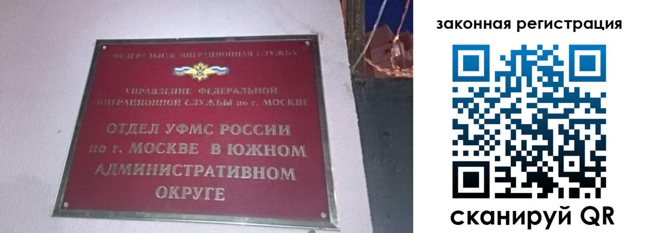 прописка иностранных граждан в Липецке