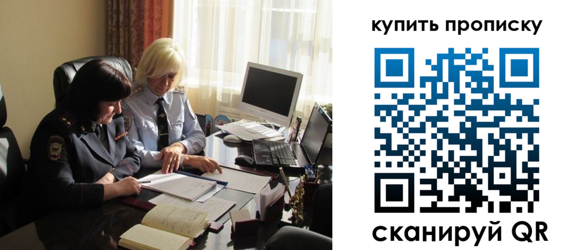 временная регистрация собственник в Липецке